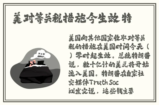麻豆国产人免费人成免费视频