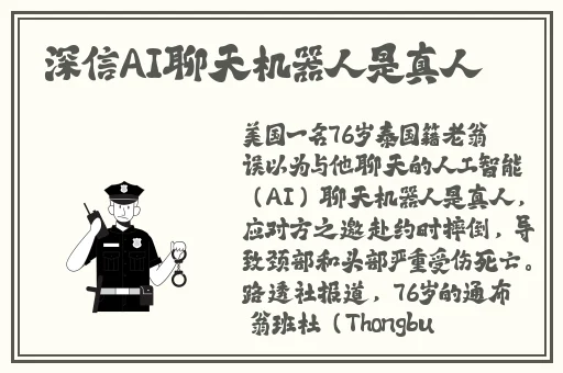 黑料正能量hl