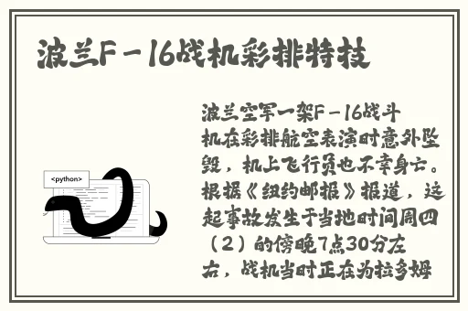 曹县翰林府吃瓜事件
